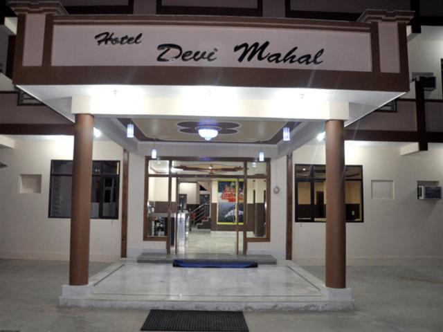 Hotel Devi Mahal Катра Екстериор снимка